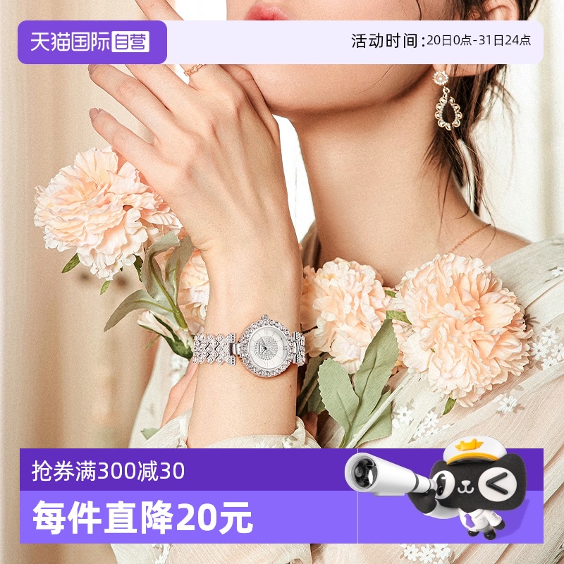 【自营】Katie Ermilio 满钻高颜值气质腕表轻奢百搭防水女士手表