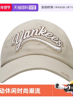 【自营】MLB帽子男女帽户外旅游运动帽时尚透气休闲帽3ACPV015N