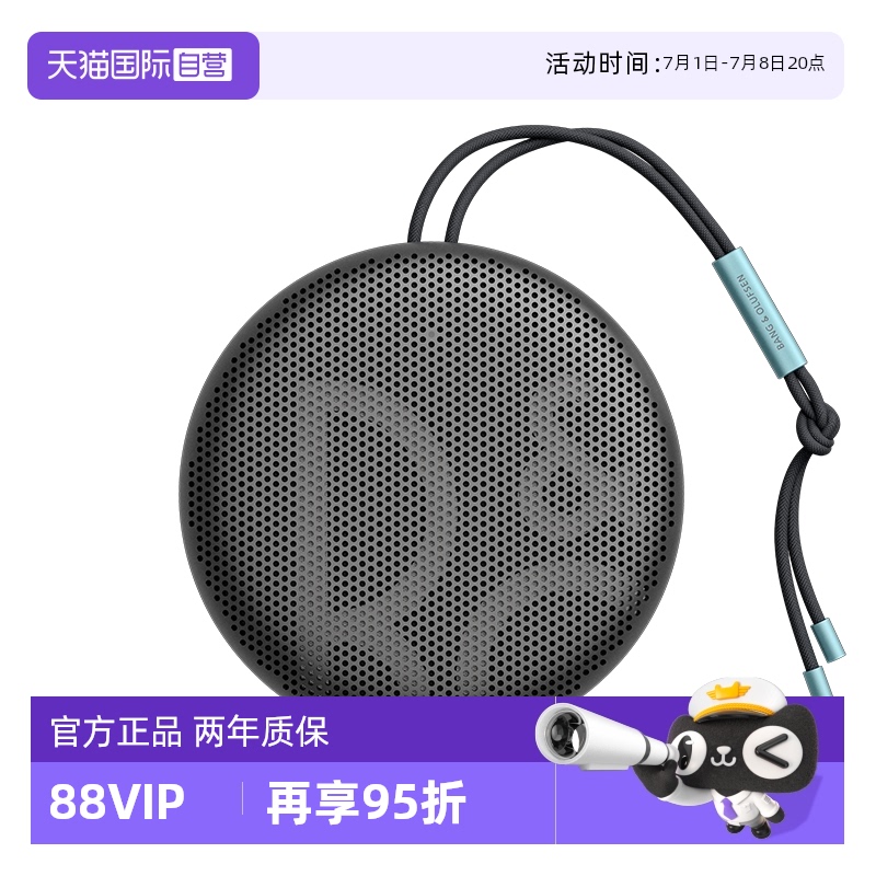 B&OA12ndGen无线蓝牙音箱户外