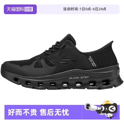 【自营】Skechers斯凯奇男士舒适透气闪穿休闲运动鞋 232930W/BBK