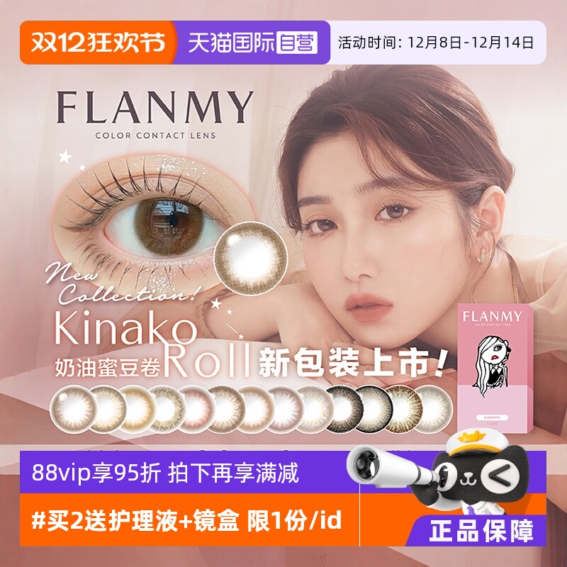 赠品限1份/id 一副请拍2件