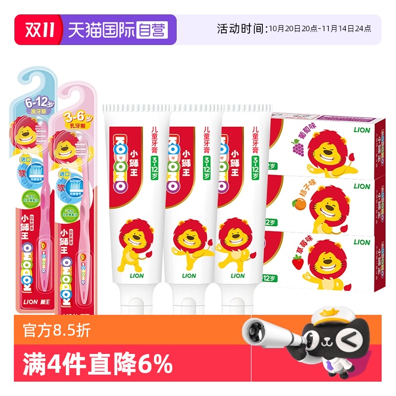 ӪСʨӤͯ0-12갲ȫľǴˢ