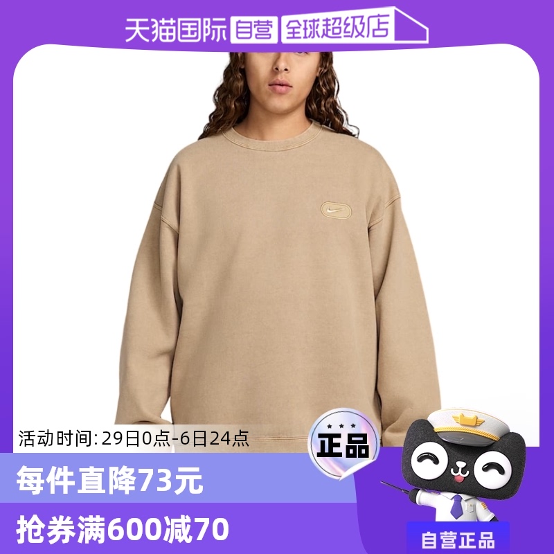 ۻ㣺HJ2236297 S ӪNikeͿӼ޴¿֯ɸԲHJ2236-297461.7Ԫ(88VIP 95)