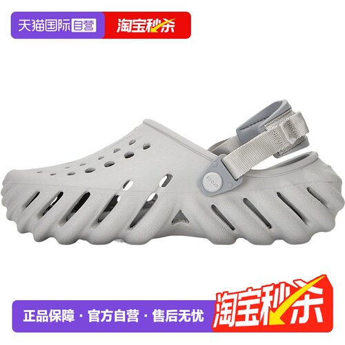 【自营】Crocs卡骆驰男女鞋波波洞洞鞋新款沙滩鞋透气休闲拖鞋