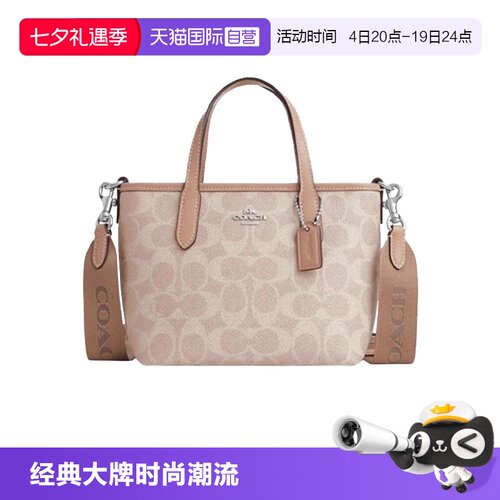 【自营】COACH/蔻驰女士CITY小号托特包单肩斜挎手提包CW032