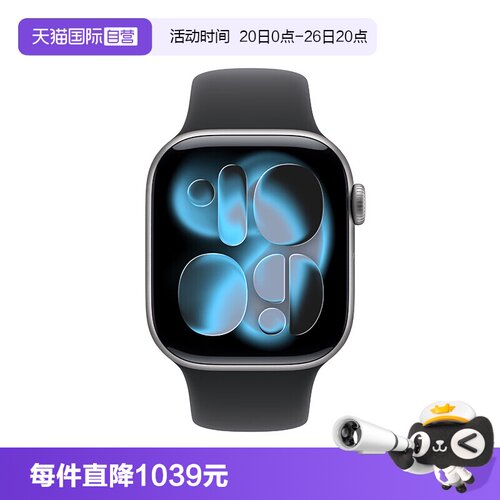 【自营】可叠加淘金币 Apple/苹果 Apple Watch Series 11苹果手表 国行正品全新智能手表