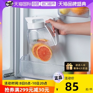 日本Asvel 凉水壶大容量冷水壶塑料家用壶密封水壶茶壶日式冰格