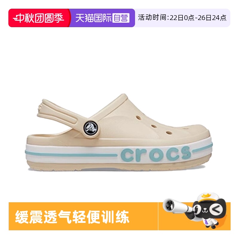 【自营】Crocs卡骆驰儿童洞洞鞋休闲舒适凉鞋沙滩鞋CR207018-11S