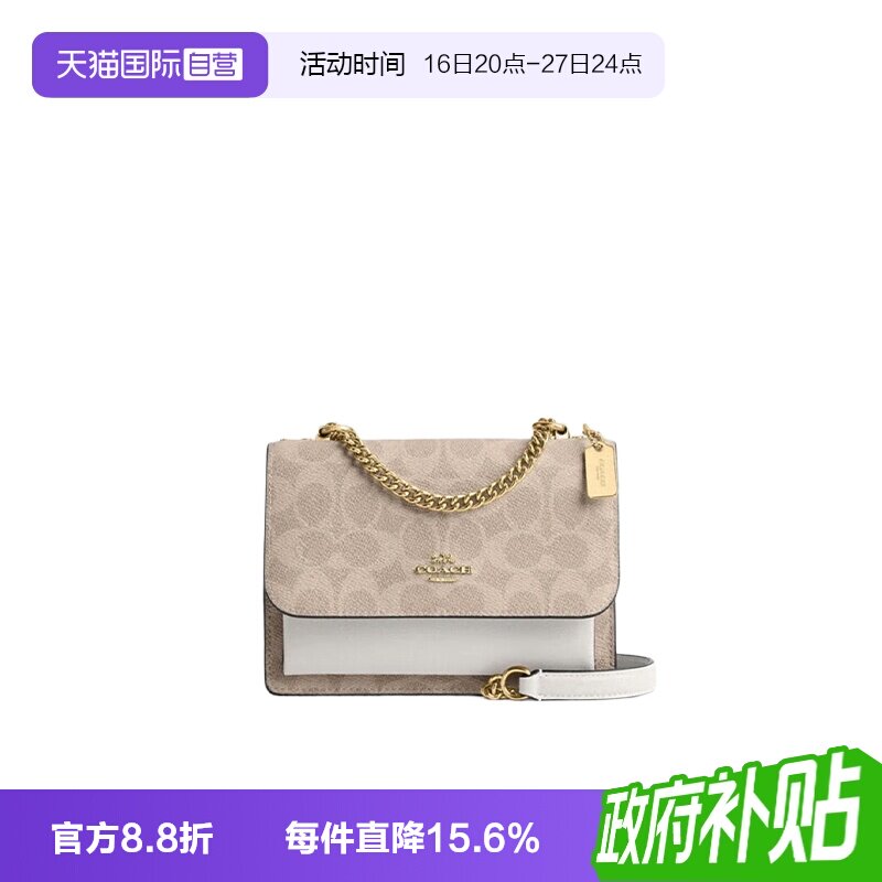COACH/蔻驰女士风琴包单肩斜挎包