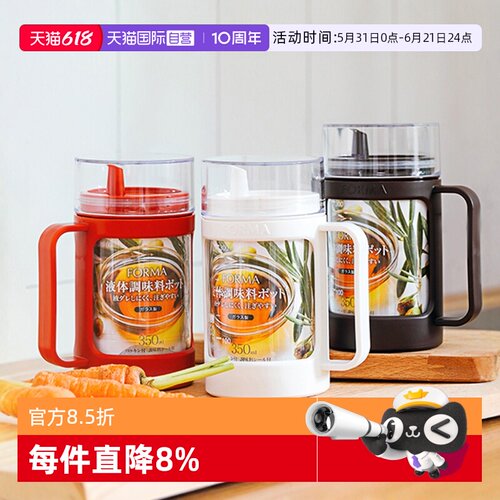 asvel日本调味瓶带盖玻璃油壶