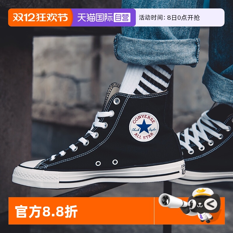 自营帆布鞋Converse休闲运动