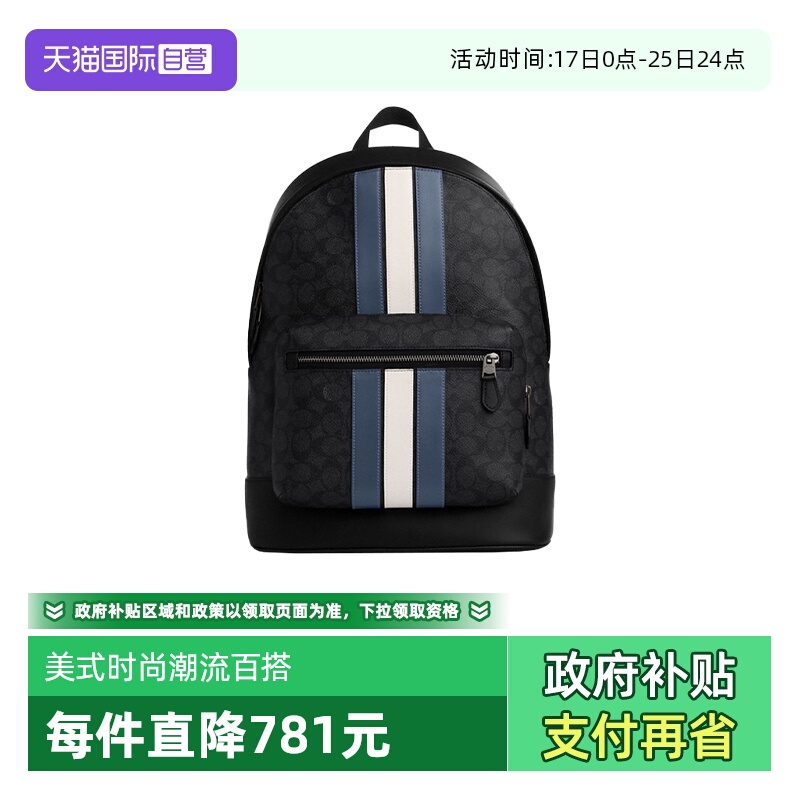 大容量男士包袋COACH/蔻驰