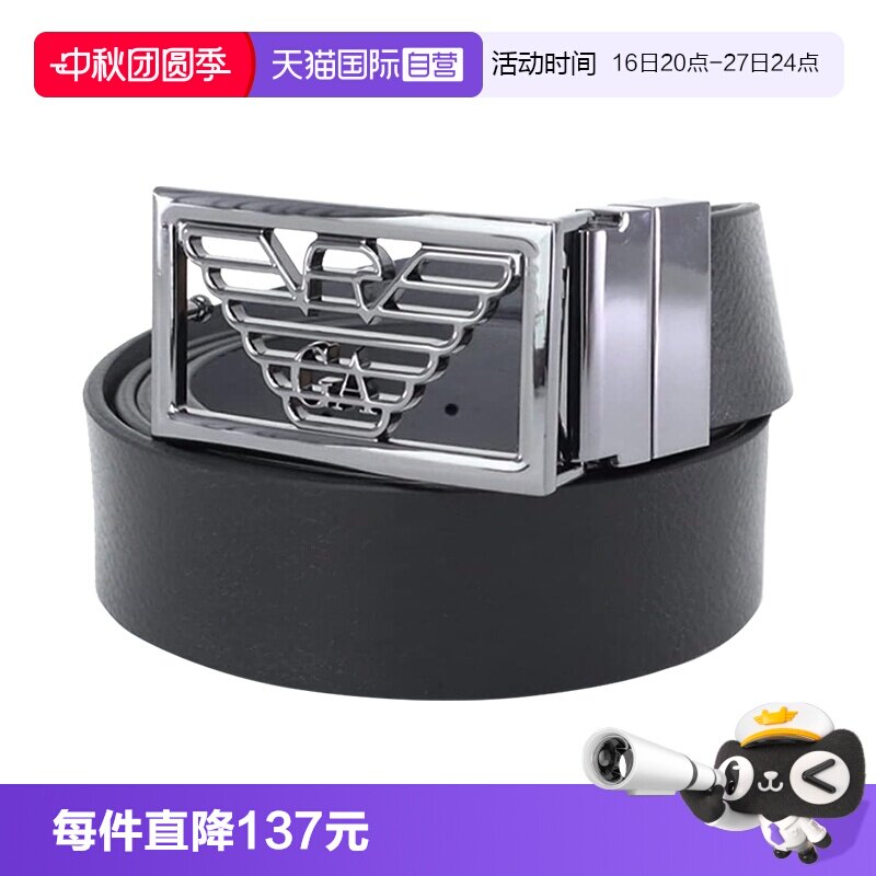 阿玛尼旋转头双面腰带皮带