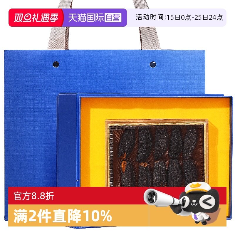 Lecmor海参干货100g礼盒