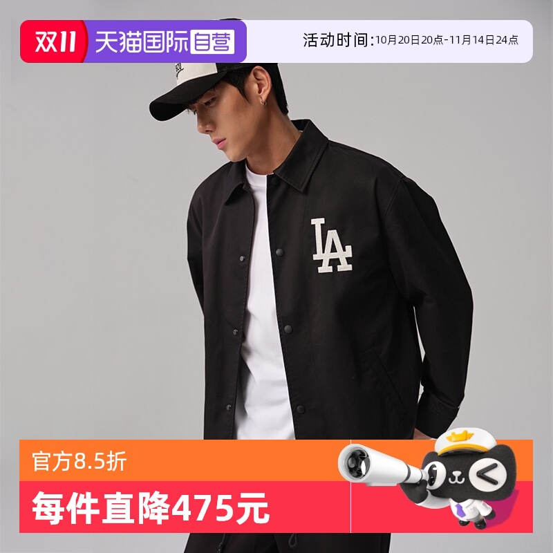 【自营】New Era纽亦华秋季新款MLB夹克外套男NY刺绣休闲运动女潮