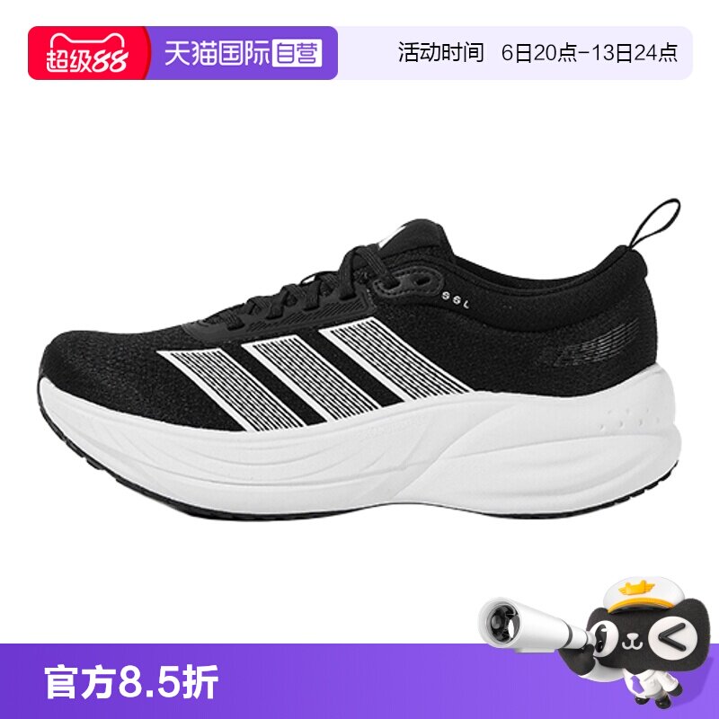 【自营】adidas阿迪达斯跑鞋2026新款男鞋女鞋运动跑步鞋KJ4604