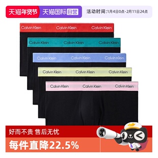 【自营】CK内裤男士 棉质舒适低腰平角内裤礼物送男友LV00NB4230