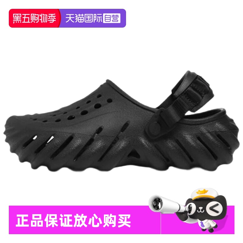 CROCS/卡洛驰波波印花Clog