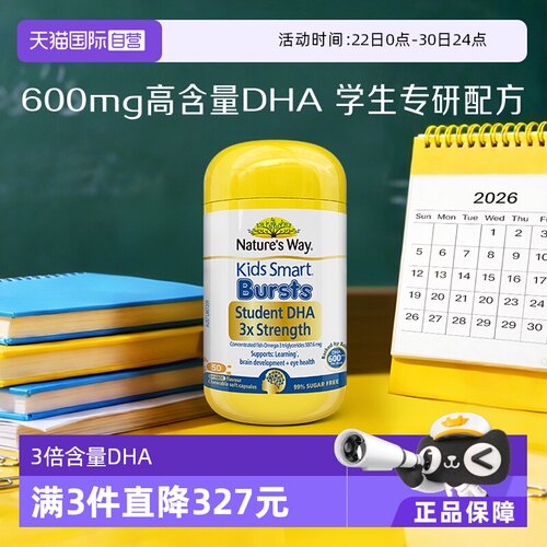 澳洲品牌，3倍DHA，12个月以上宝宝可用