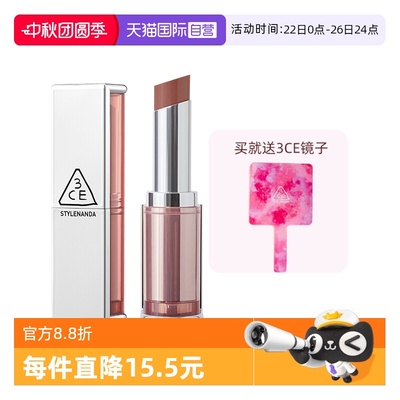【自营】3CE/三熹玉柔焦哑光口红女生新年礼物学生送化妆镜肉桂