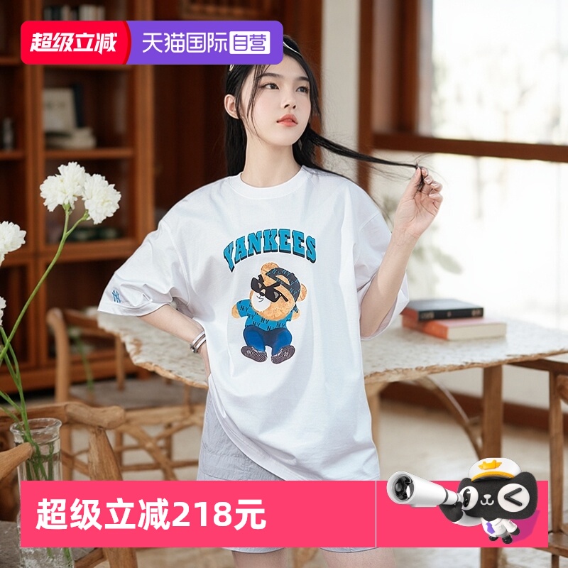 MLB半袖男女同款皱眉熊短袖