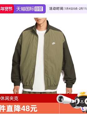 【自营】耐克男子NK CLUB WVN TRK JKT OS运动外套HQ6110-222