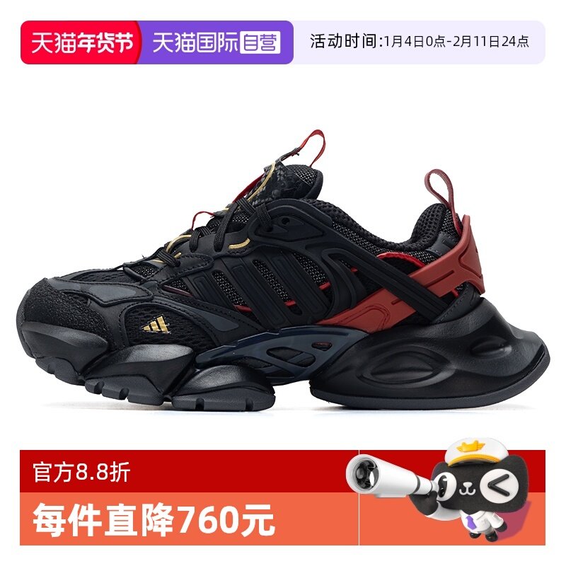 �ۻ��㣺Adidas���ϴ�˹�ܲ�Ь�¿���� 798.68Ԫ(��88VIP 95��)