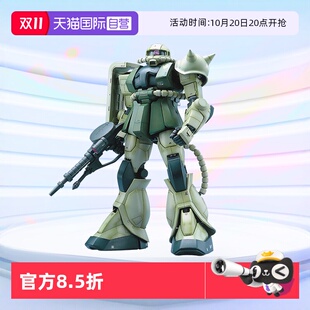 万代高达模型PG 绿扎古 量产型 渣古敢达2 自营