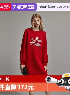 【自营】ELLE龙年印花红色长袖连衣裙女2024春装新款气质裙子长裙