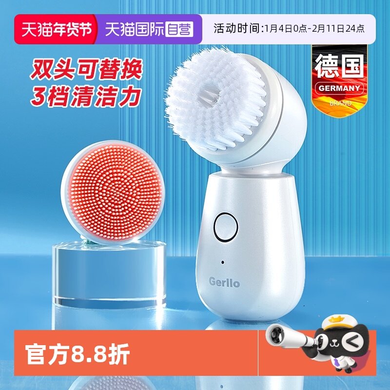 【自营】德国洗脸仪电动洁面仪神器女毛孔深层清洁器洗面机硅胶刷,美容美体仪器,洁面仪,淘宝优惠券,粉丝福利购,淘宝优惠卷
