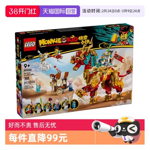 【自营】LEGO乐高积木悟空小侠80066神兽火麒麟拼装玩具春节礼物