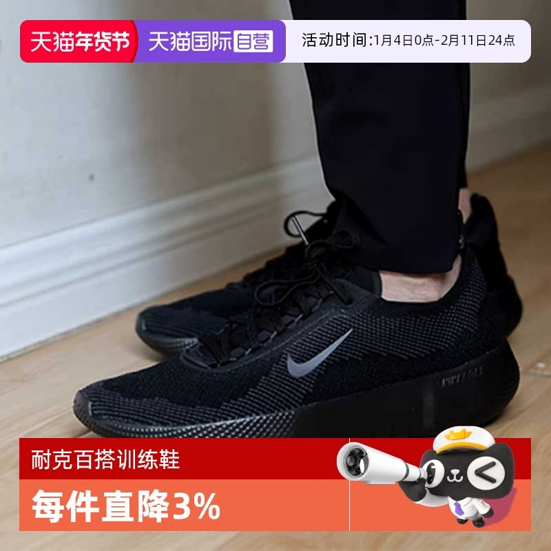 【自营】NIKE耐克男鞋NIKE FREE运动训练跑步鞋HF1078-001男子,运动鞋new,其它运动鞋,淘宝优惠券,粉丝福利购,淘宝优惠卷
