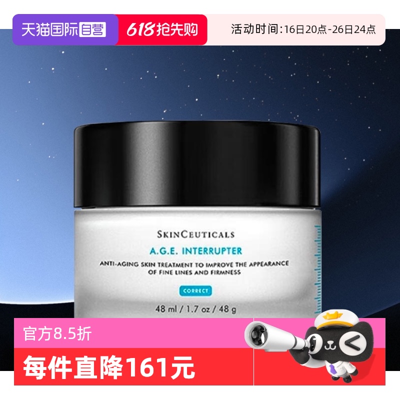 48ml ӪSKINCEUTICALS/ɽAGE˪48ml޻816.05Ԫ(88VIP 95)