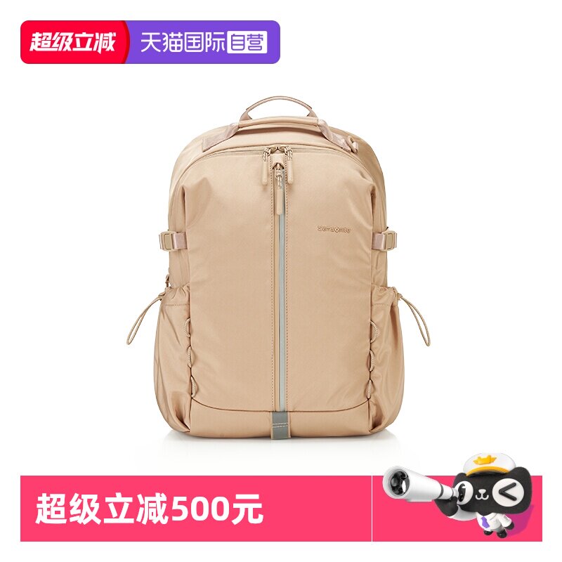 【自营】新秀丽双肩包上班通勤大容量电脑包女士旅游轻便背包NT0