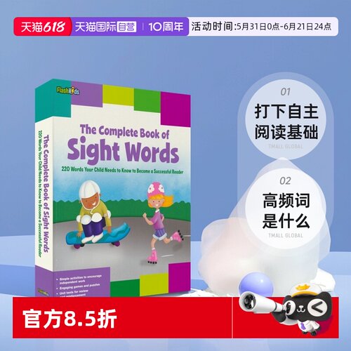 必学的220个英语高频词