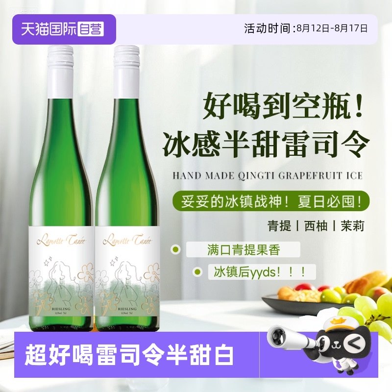 ����ȿ�ƿ�񵥡���˾�� ��ȫ������ ���ᶳ���������� ����Ӫ��ˮ��ը�����¹�������˾���������Ѿ�����Riesling����