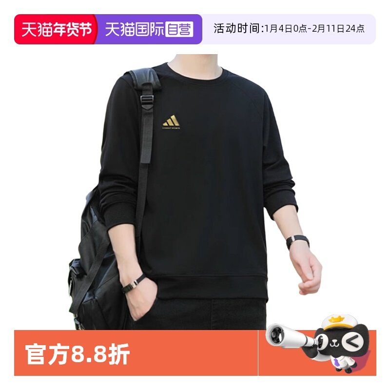 【自营】Adidas/阿迪达斯 跆拳道男女运动休闲圆领卫衣aCLLSPS3CS