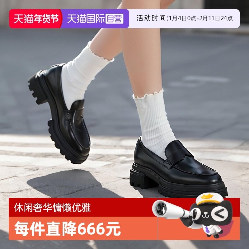 【自营】HOGAN女士H674系列皮革厚底乐福鞋皮鞋跟高5.5cm,女鞋,乐福鞋（豆豆鞋）,淘宝优惠券,粉丝福利购,淘宝优惠卷