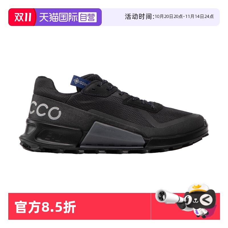 Ecco/爱步春秋健步跑鞋运动