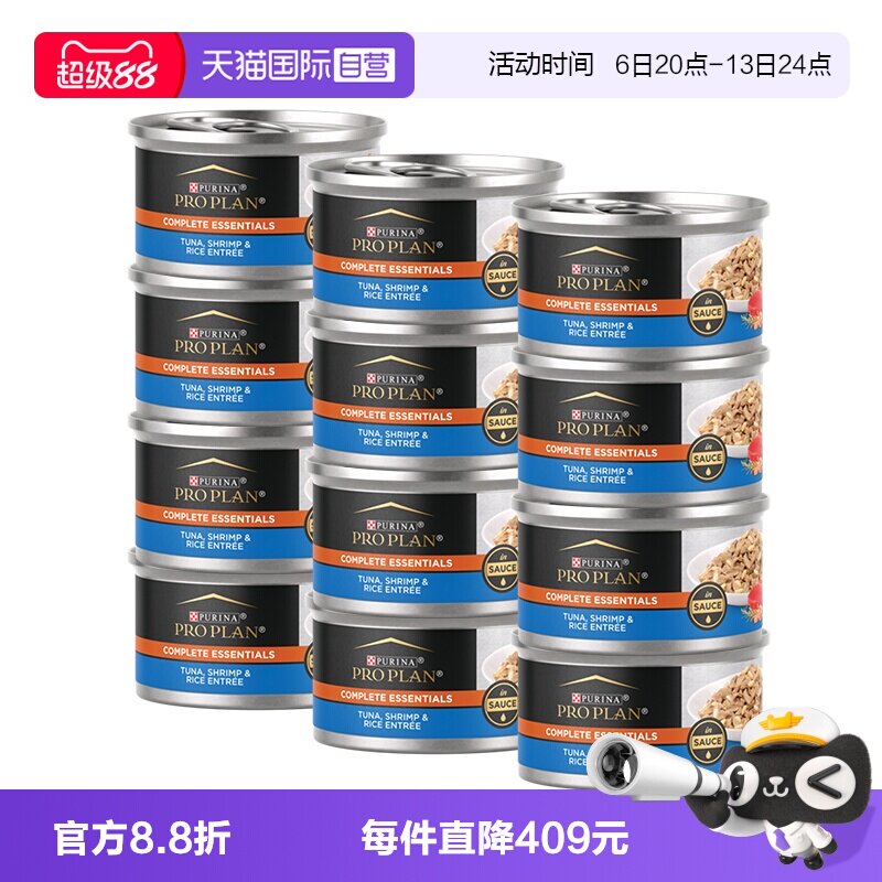 【自营】冠能猫咪进口主食罐头营养增肥发腮猫咪零食85g*12罐