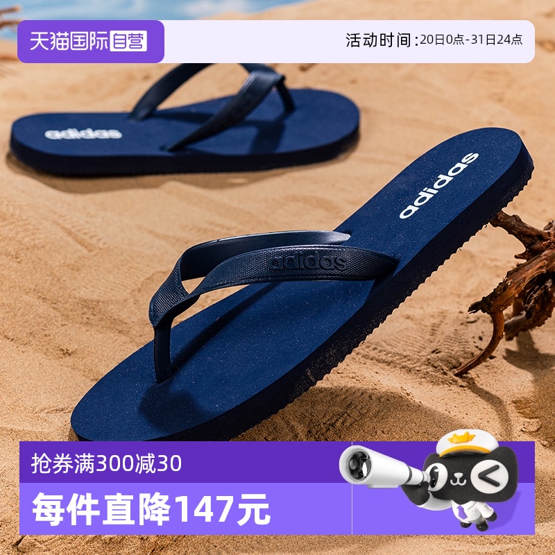 ۻ㣺JR1154 36.5/4 ӪAdidasϴ˹ŮЬ˶ЬЬ͸ɳ̲Ь260.3Ԫ2(130.15Ԫ/88VIP 95)