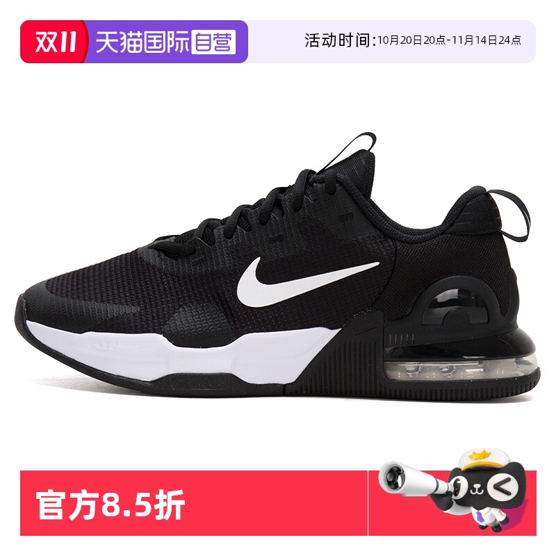 【自营】Nike耐克男鞋运动鞋新款AIR MAX健身训练缓震透气休闲鞋