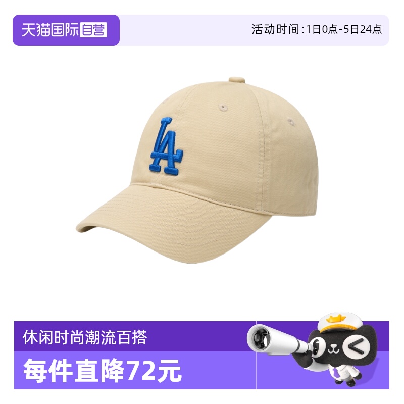 MLB大标软顶棒球帽运动休闲时尚