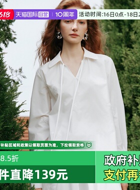 【自营】【ESTER HSU】ELLE白色高级感蝴蝶结衬衫女2025夏衬衣