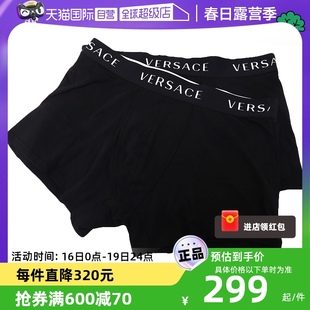 自营 内裤 Versace 简约logo徽标休闲平角裤 2条装 范思哲男士