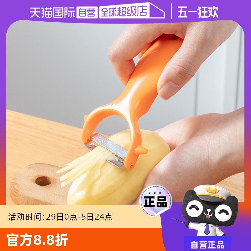 Ӫձ˿ƻƤ๦ܲȥƤʵ44.97Ԫ