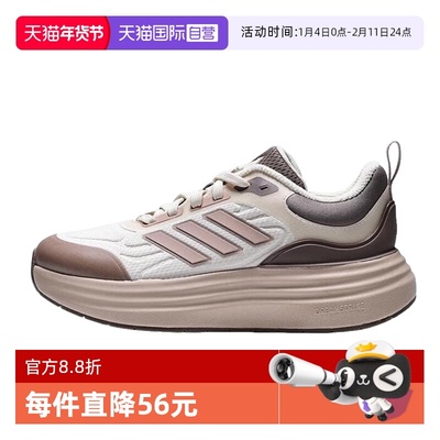 【自营】adidas阿迪达斯女跑步鞋NORA SHELL缓震训练运动鞋KK4492