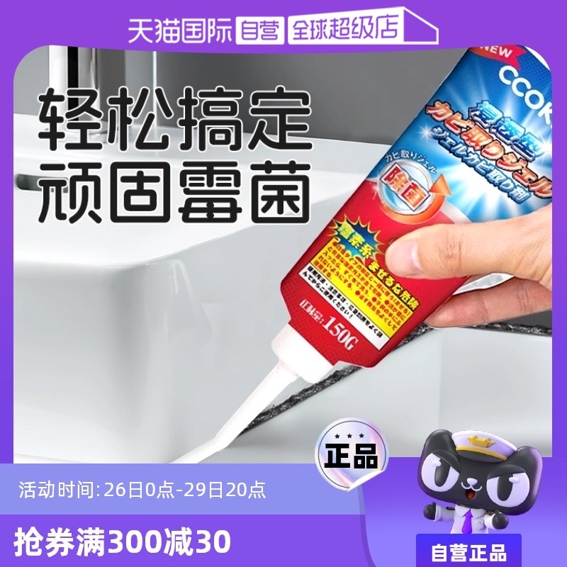 ���ɫ 150g �ձ�CCOKIO��ଳ�ù��ȥù��ù��