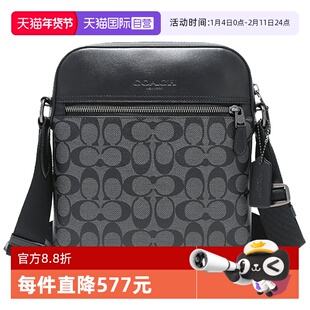 【自营】COACH/蔻驰男士小牛皮单肩斜挎包手提包单肩包飞行员包