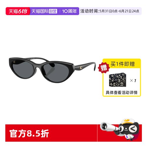 【自营】蔻驰/Coach26年春季新品墨镜时尚遮阳男女太阳镜0HC8456D